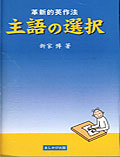 新刊本