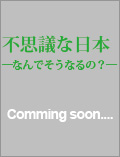 新刊本